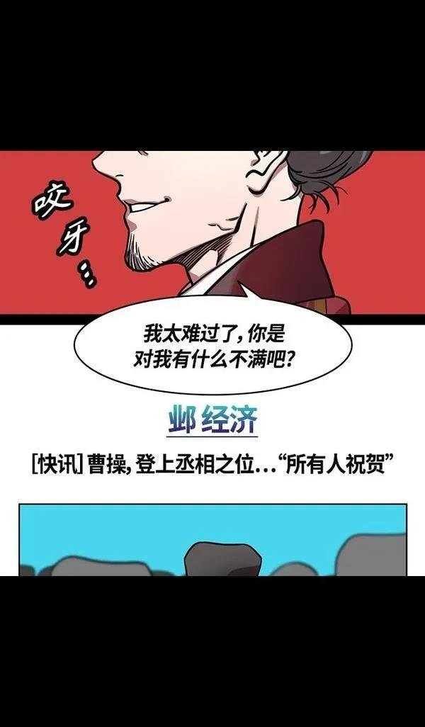 第335话