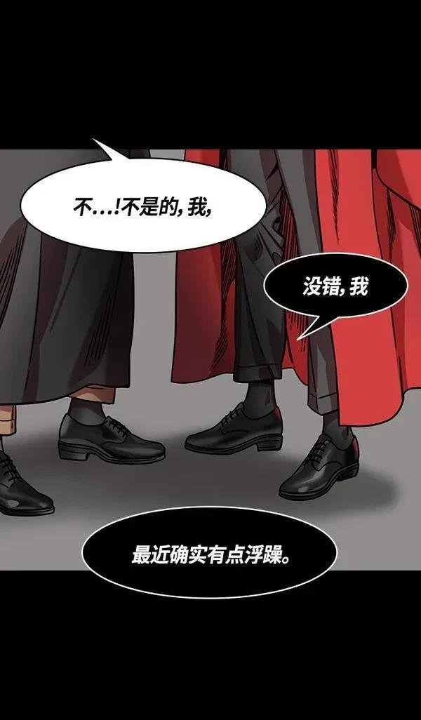 第335话