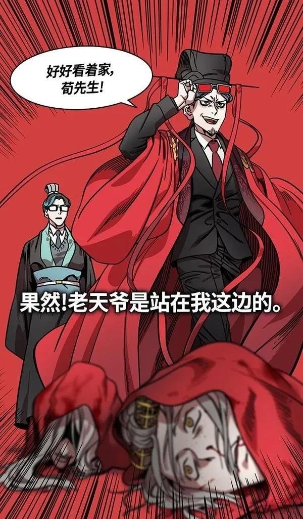 第335话