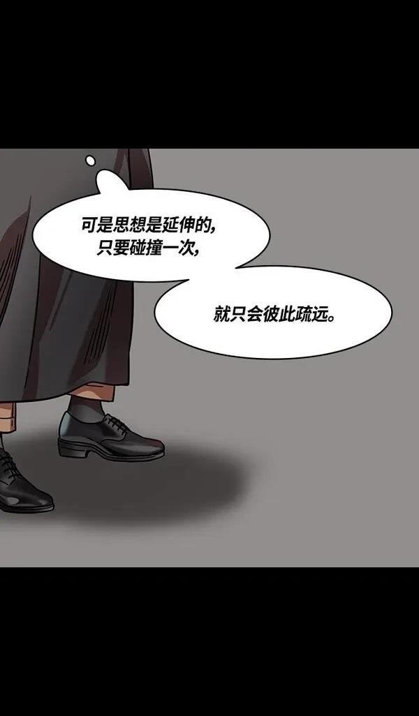 第335话