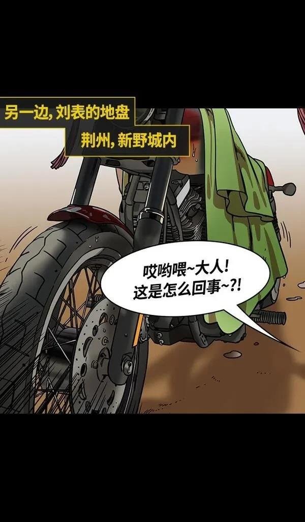 第335话