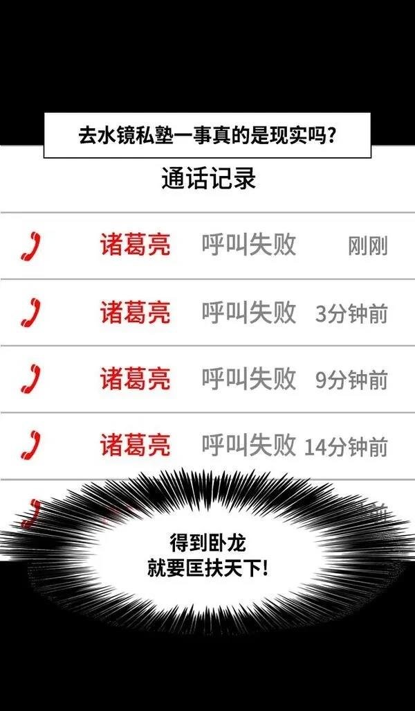 第335话