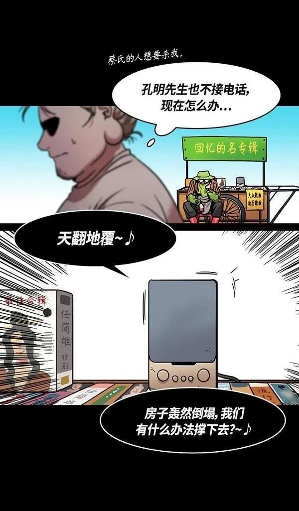 第335话
