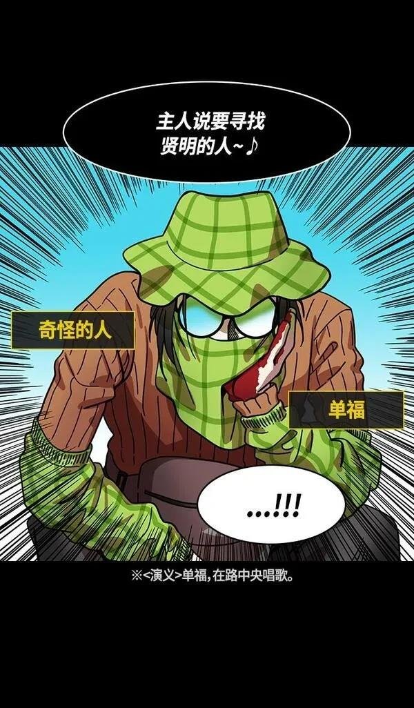第335话