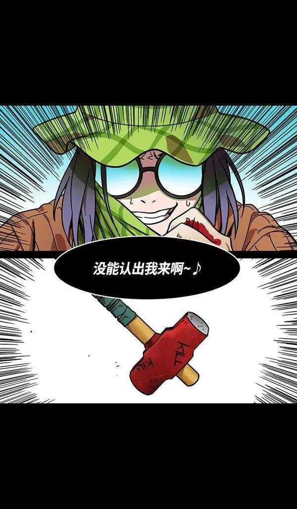 第335话