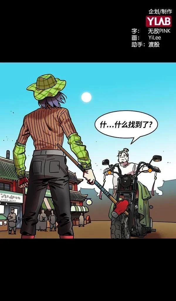 第336话