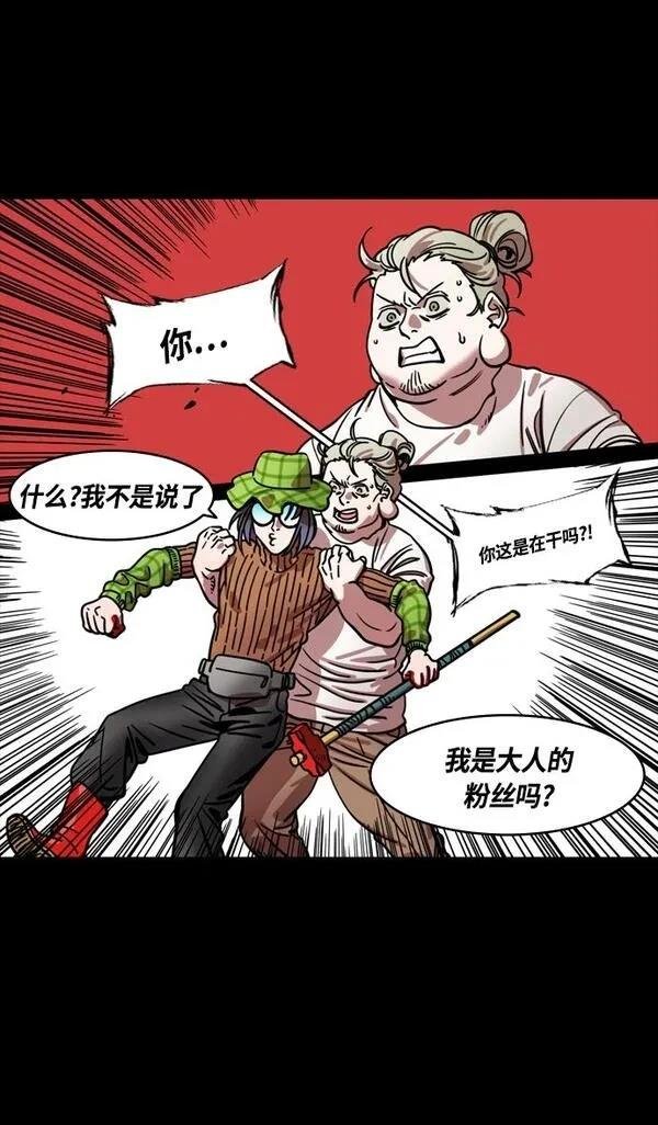 第336话