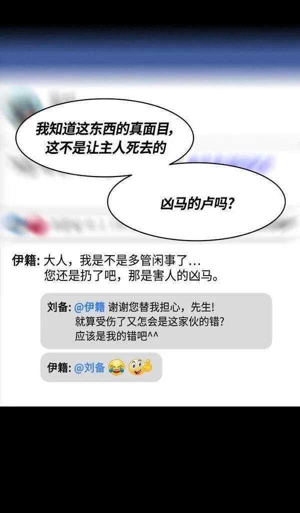 第336话