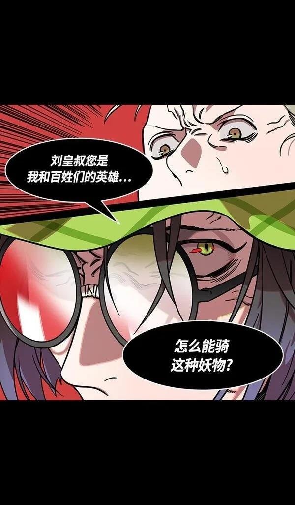 第336话