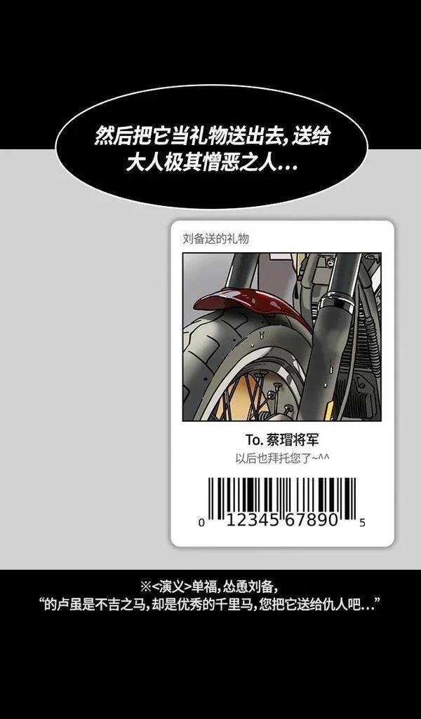 第336话