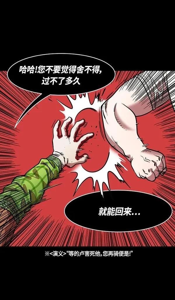 第336话
