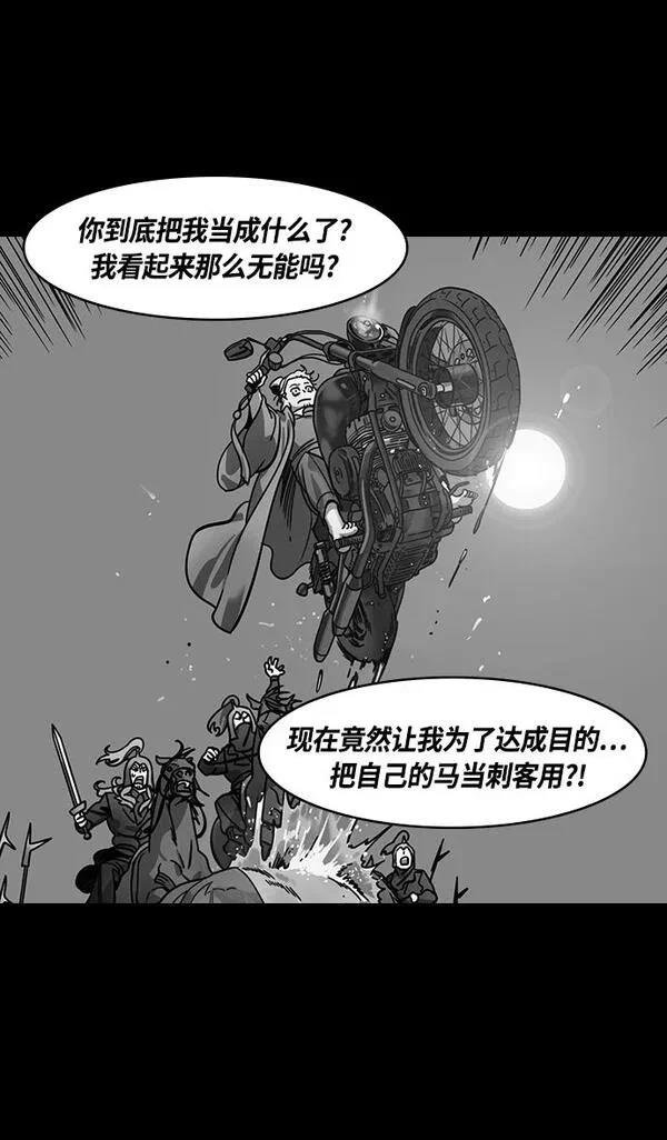 第336话