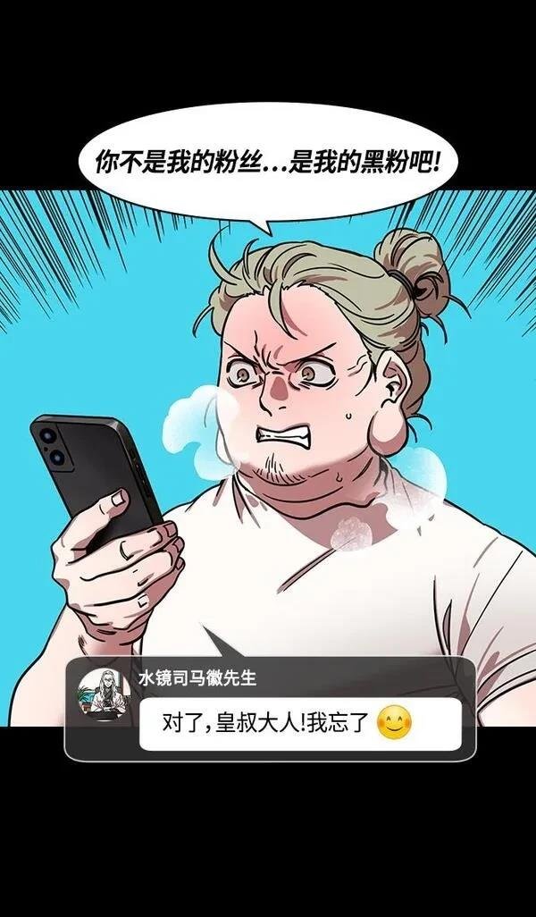 第336话
