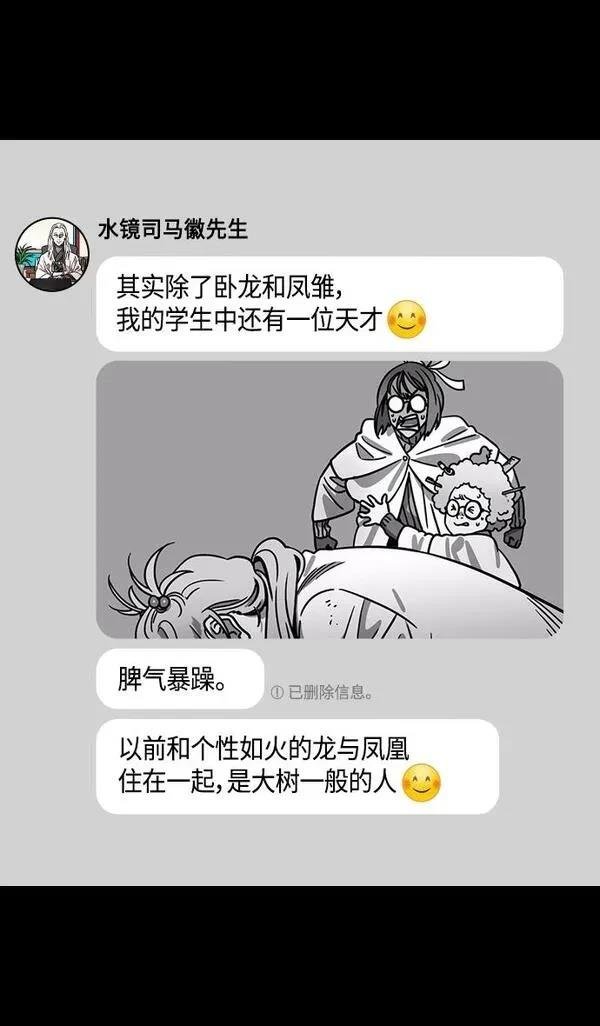 第336话