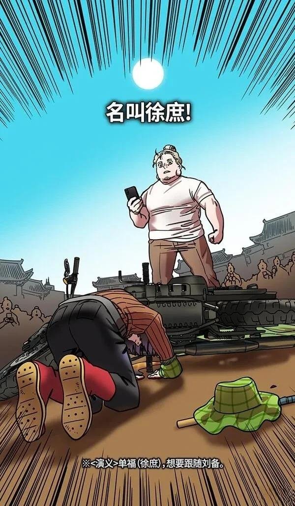 第336话