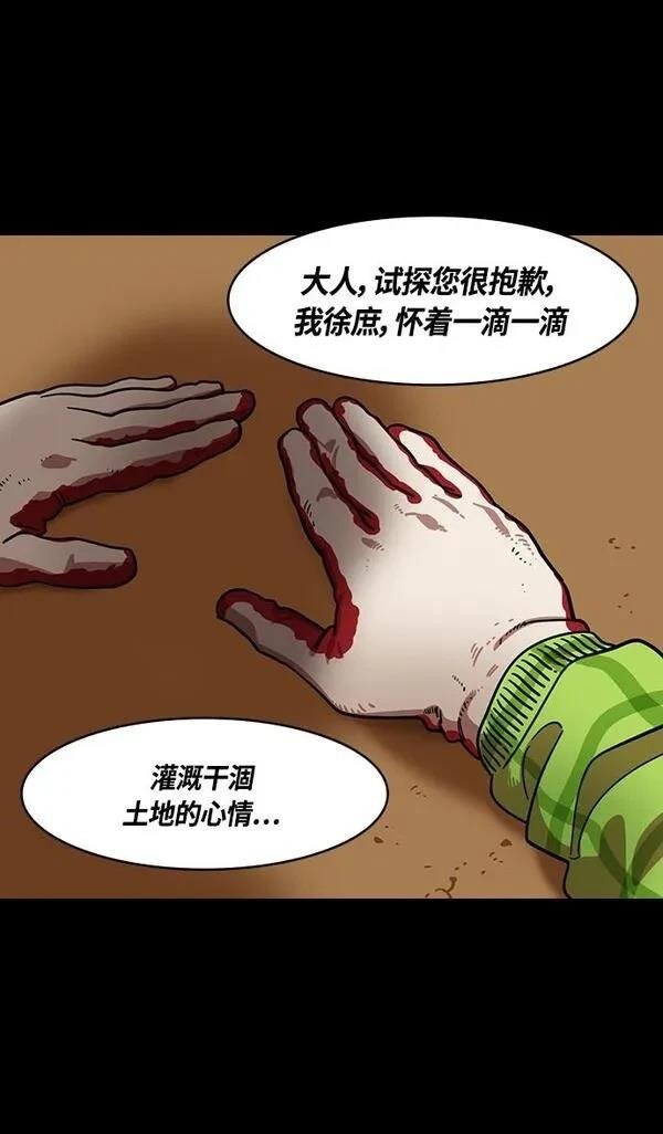 第336话