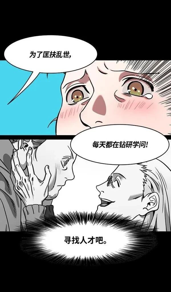第336话