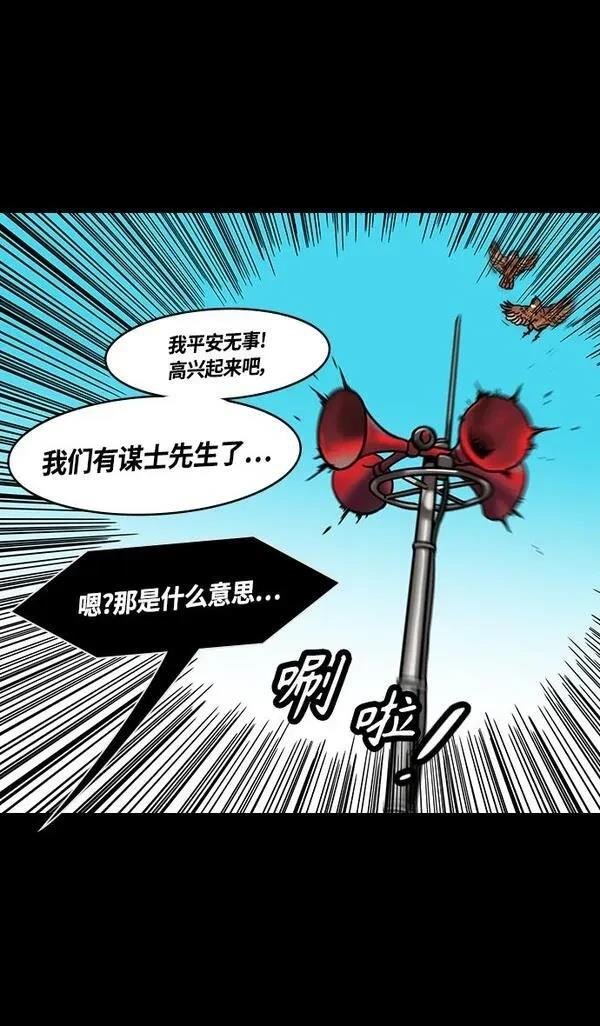 第336话