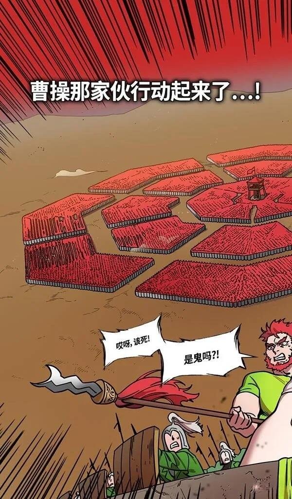第336话