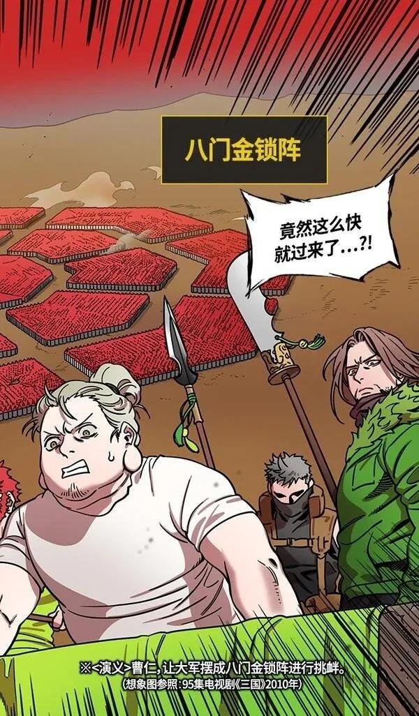 第336话
