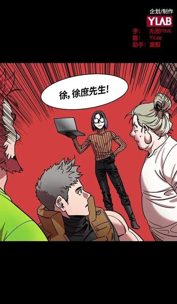 第337话