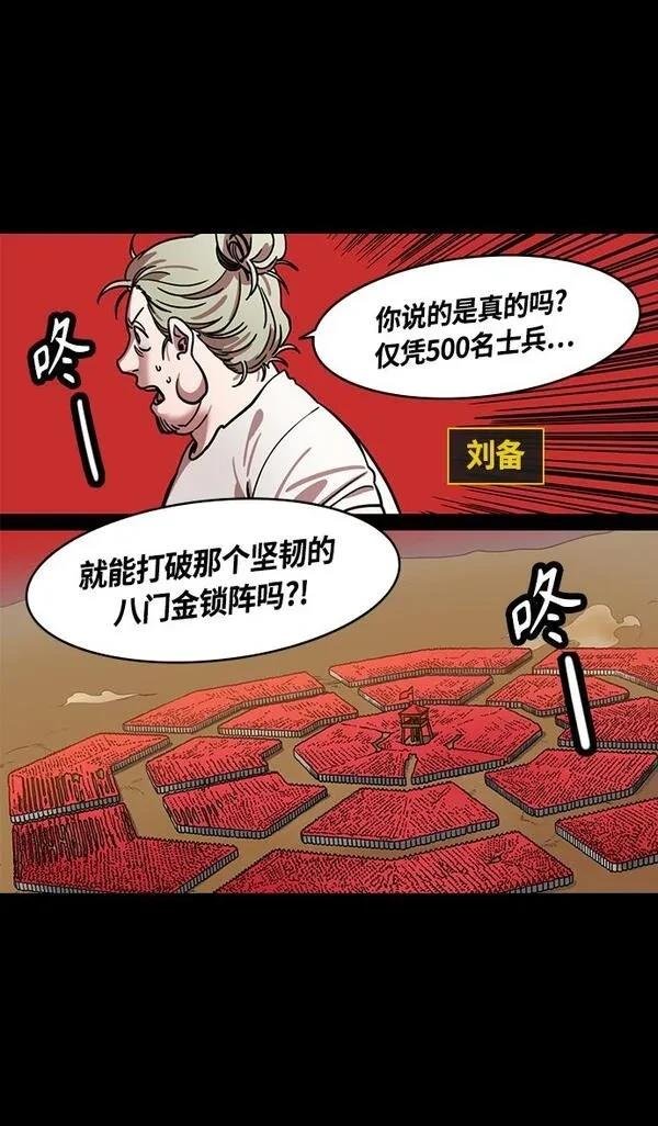 第337话