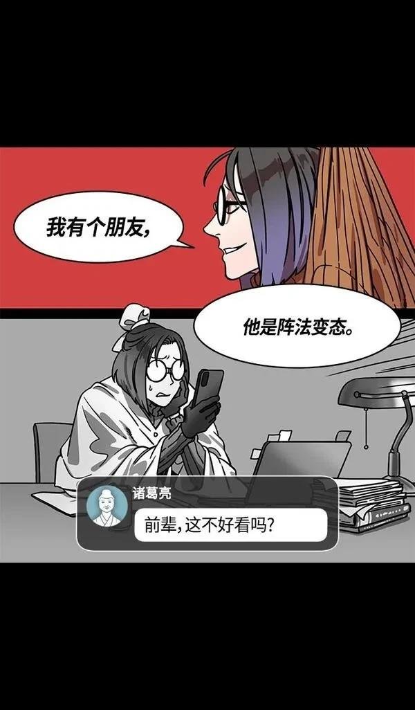 第337话
