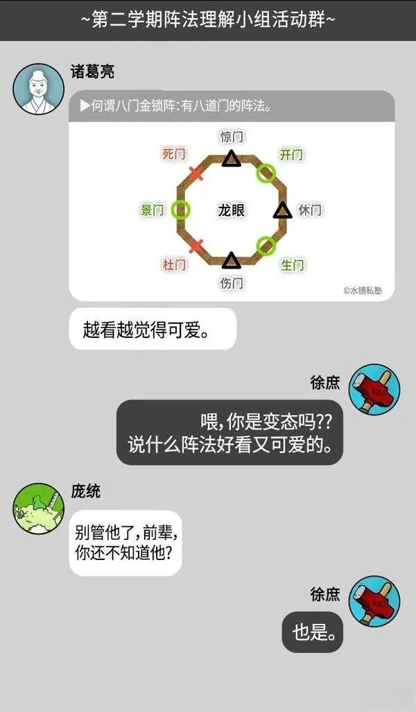 第337话