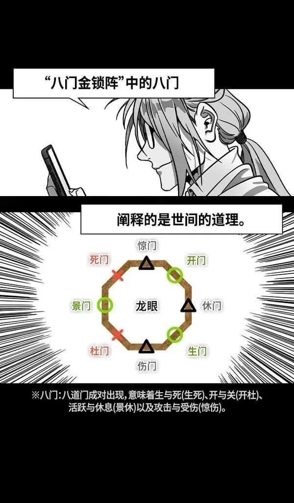 第337话