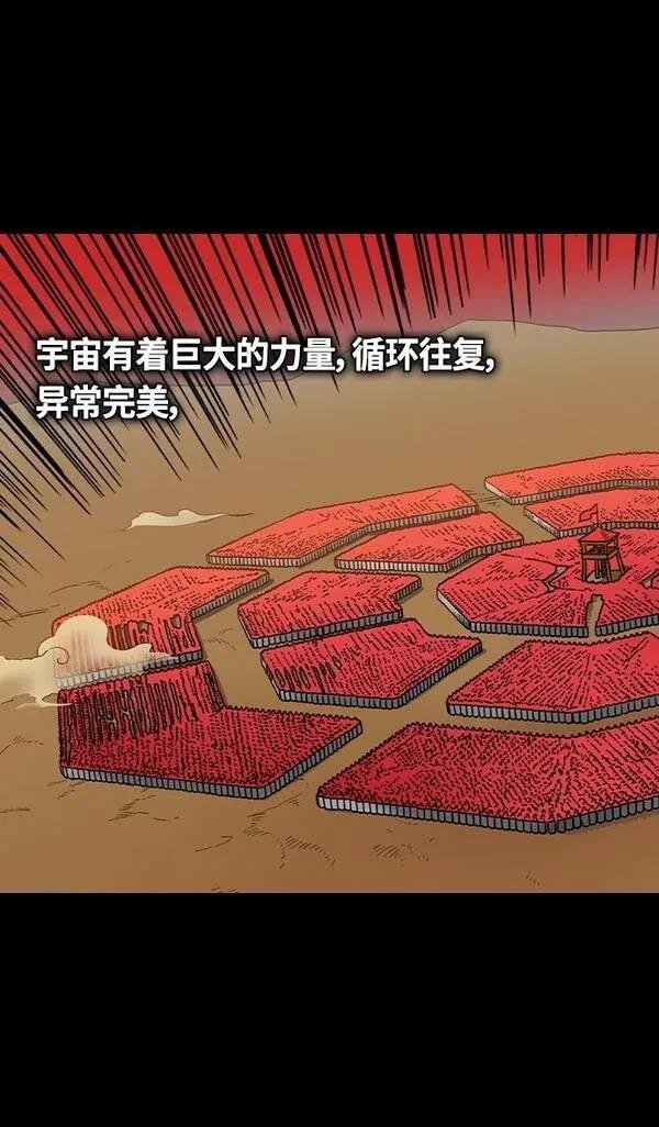 第337话