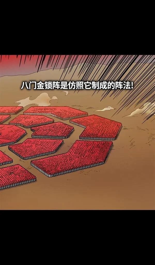 第337话