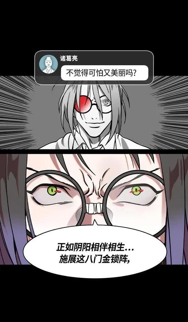 第337话
