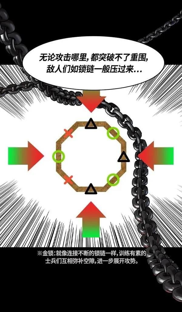第337话