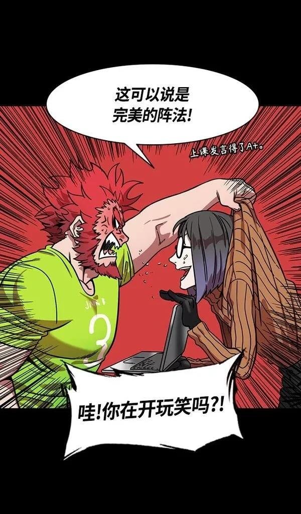 第337话
