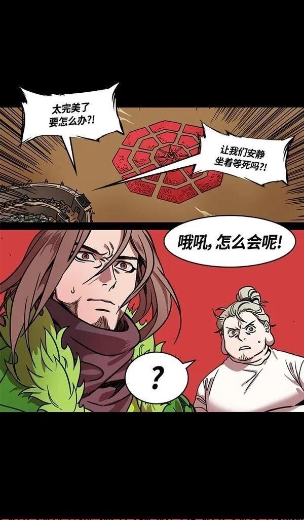 第337话