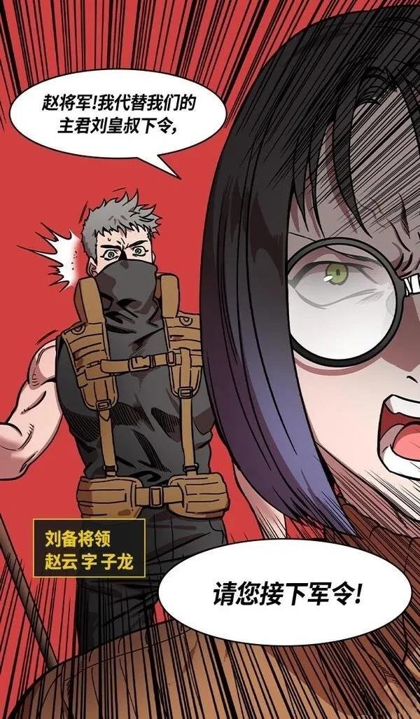 第337话