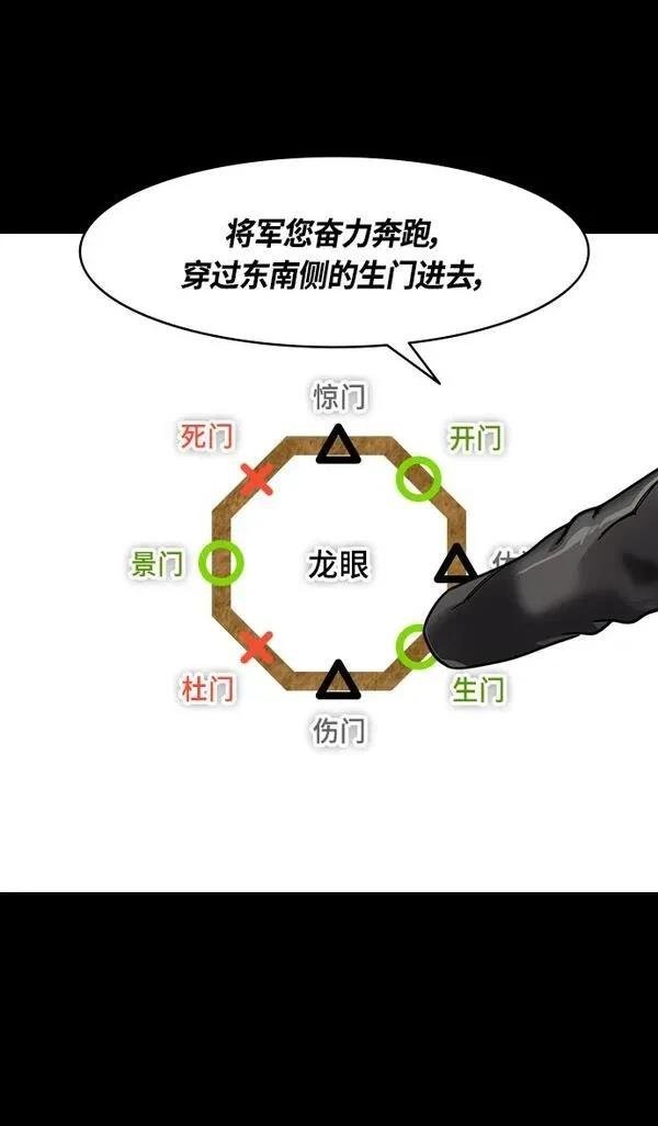 第337话