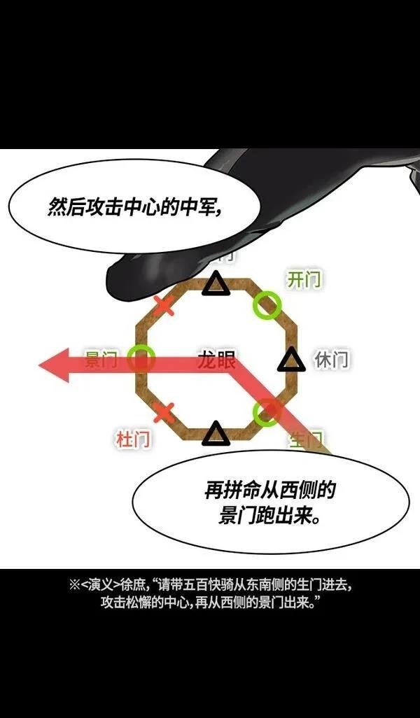 第337话