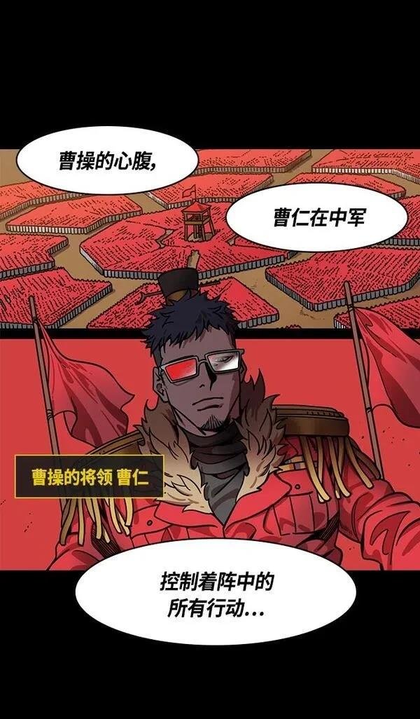 第337话