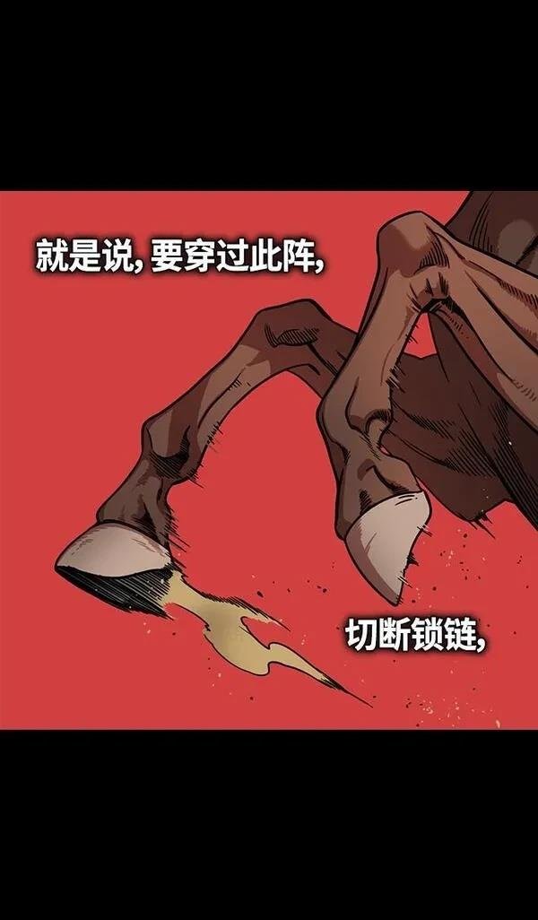 第337话