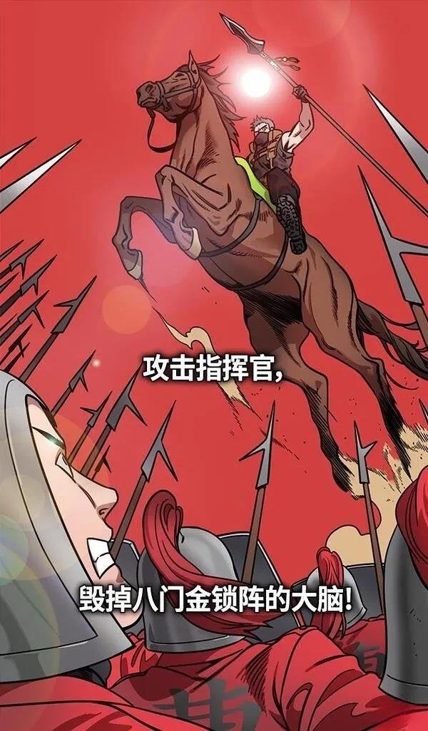 第337话