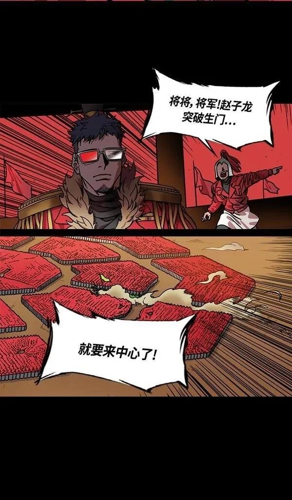 第337话