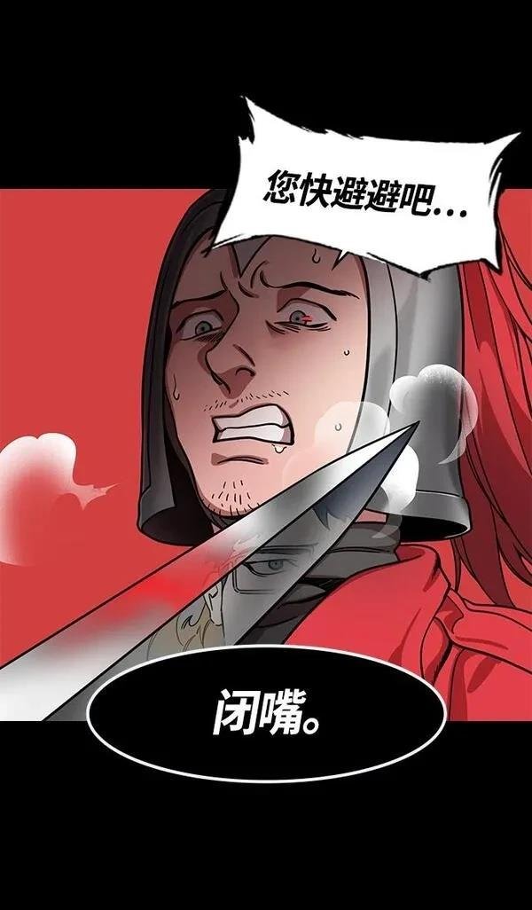 第337话