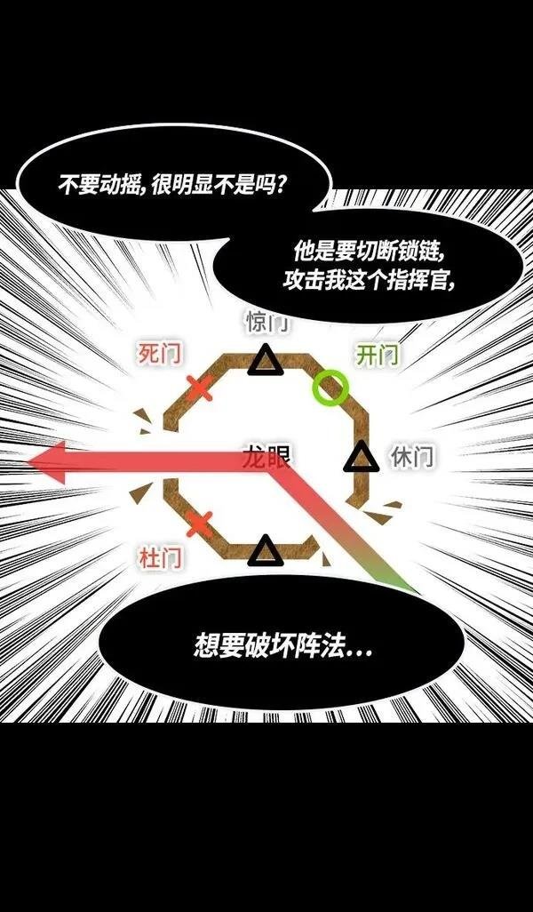 第337话