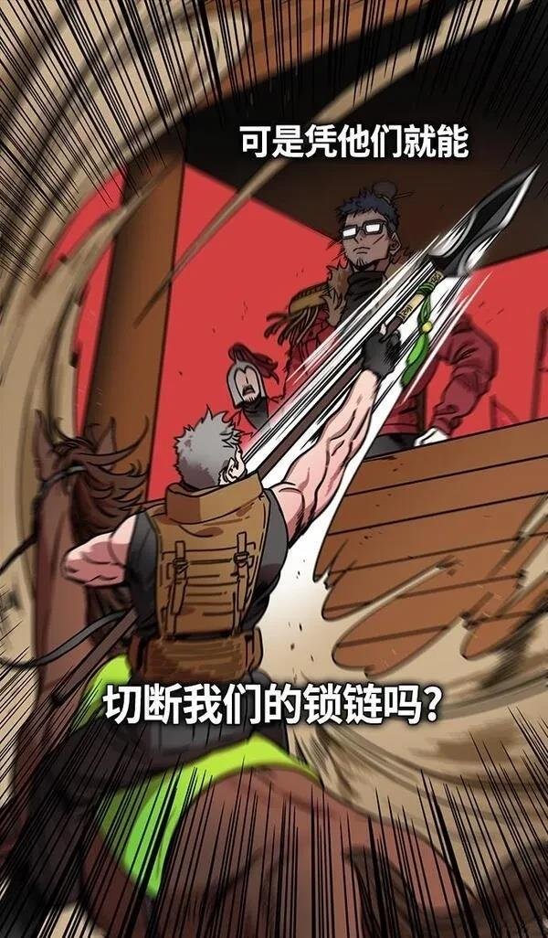 第337话