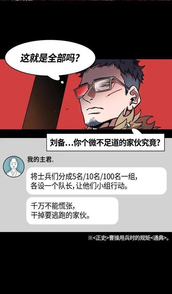 第337话