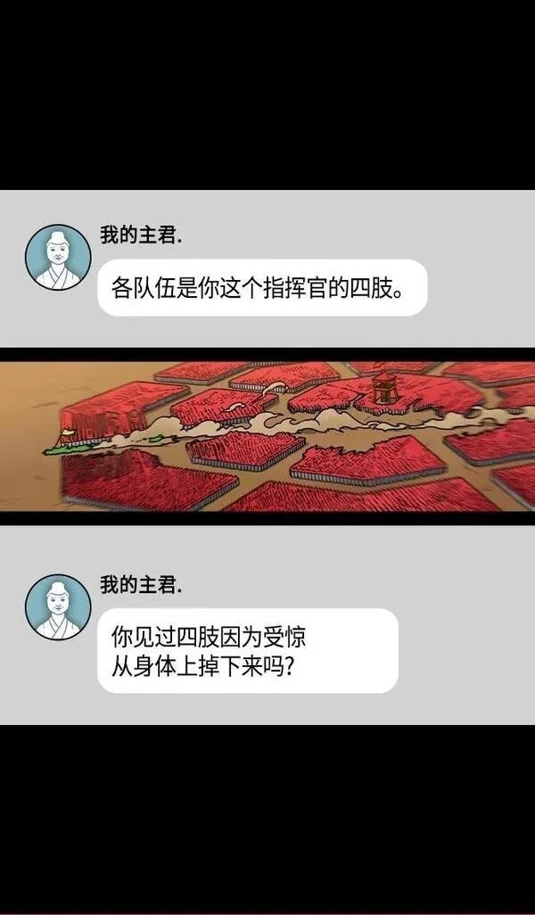 第337话