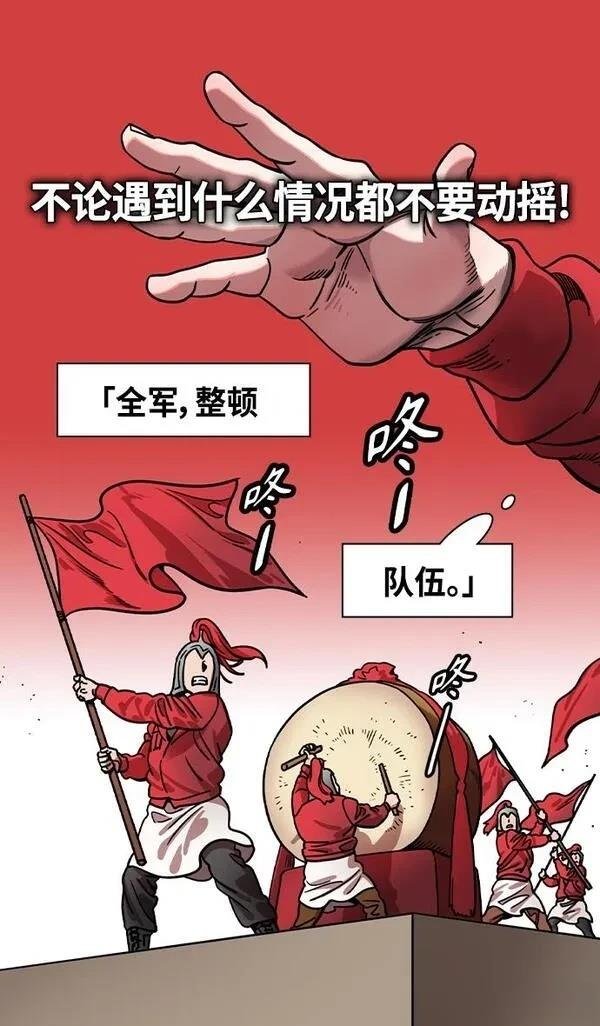 第337话