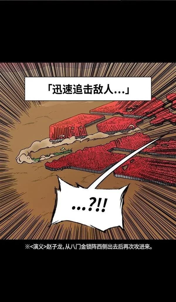 第337话
