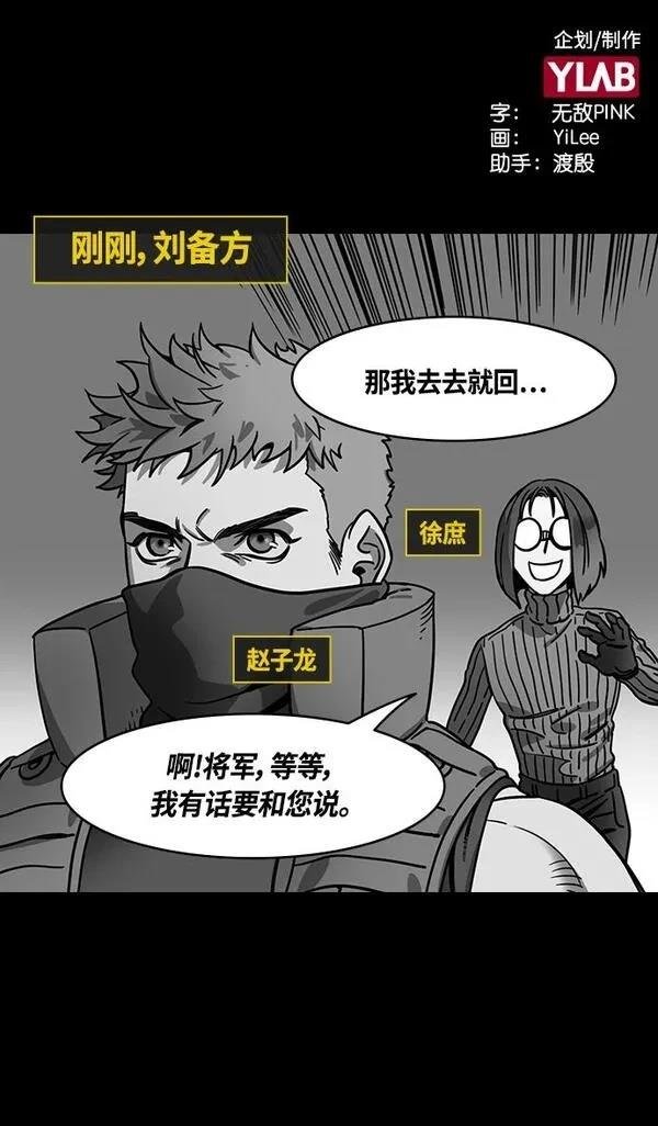 第338话